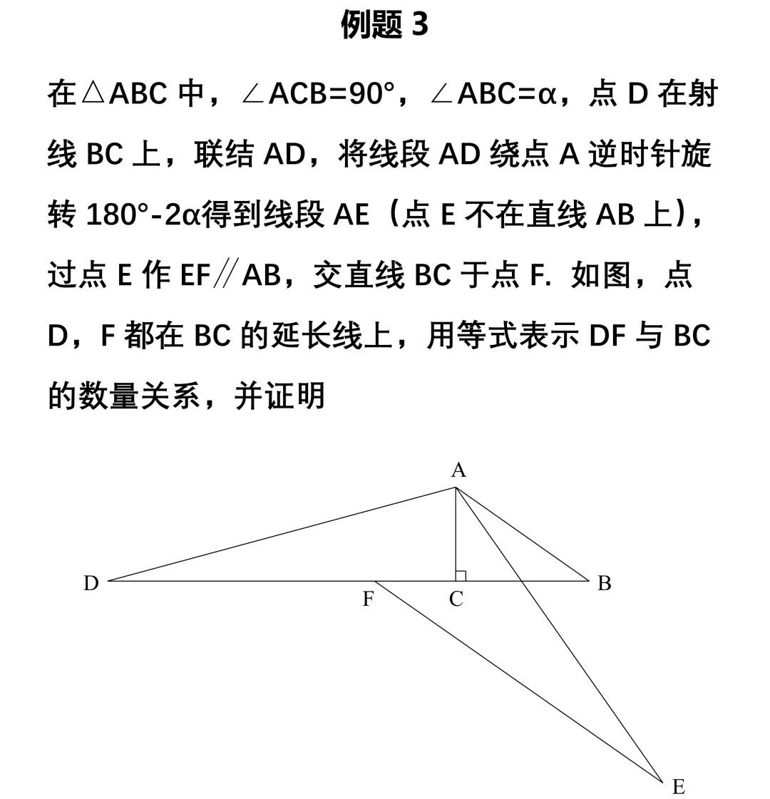 “中考数学快速提秘籍-培养快速想出压轴题解题思路的能力”直播分享!2月22日晚上19点!可预约! 第11张