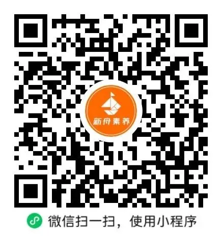 2026上海中考数学相似三角形专项突破练习 第8张