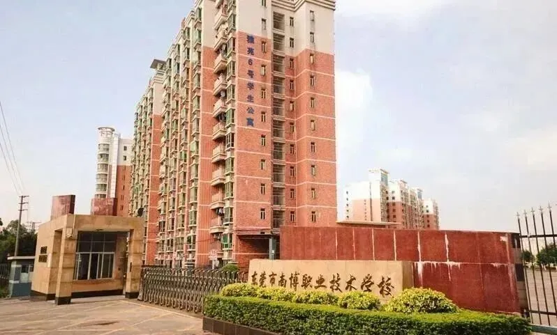 中考分流必备|东莞10所优质中职丨2026精选 第6张