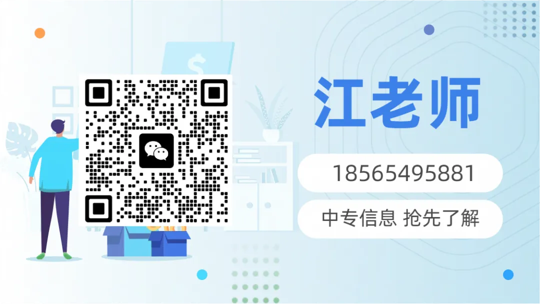 中考分流必备|东莞10所优质中职丨2026精选 第13张