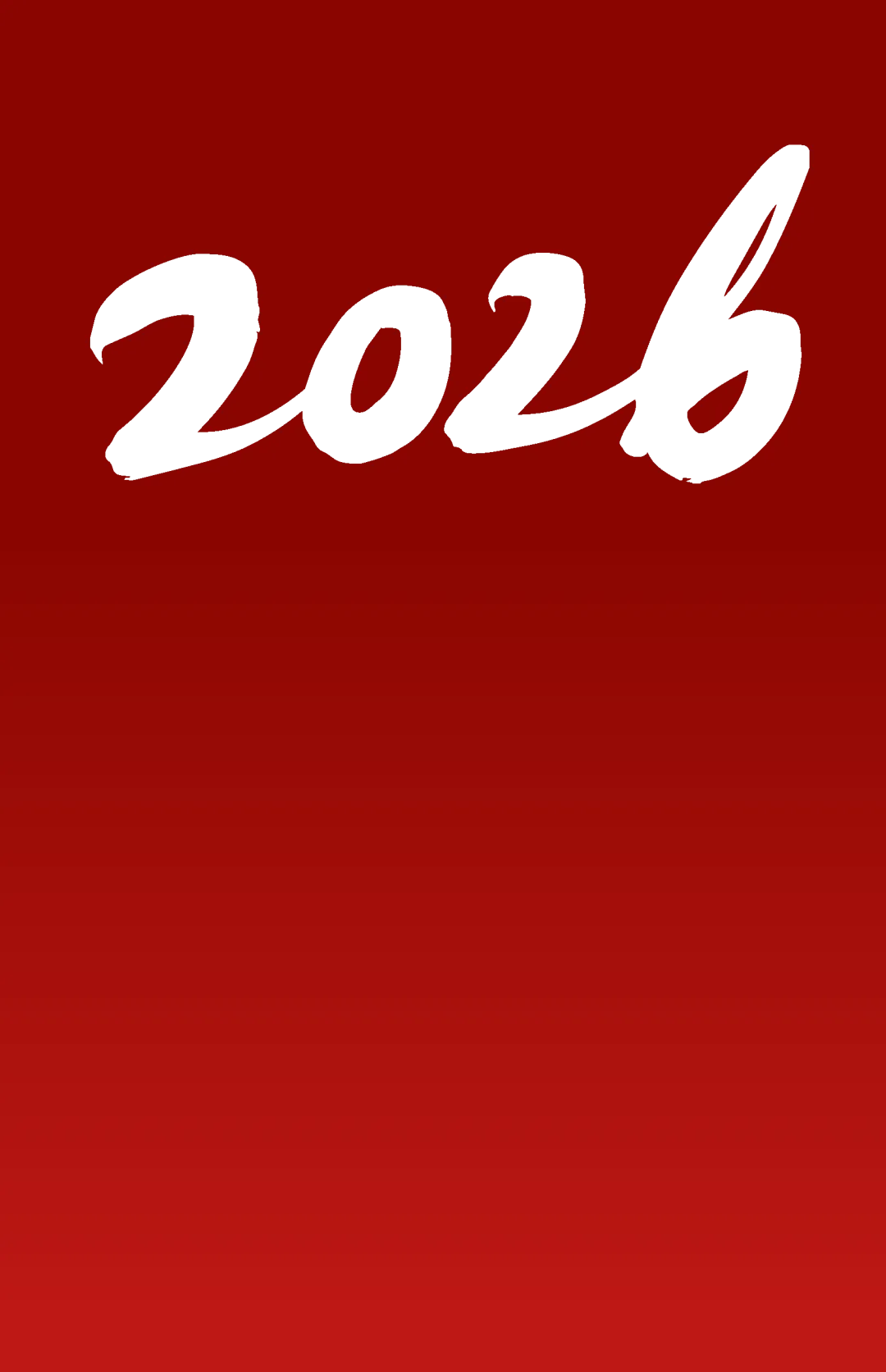 新年快乐!2026年南京中考全年日历,可打印! 第2张