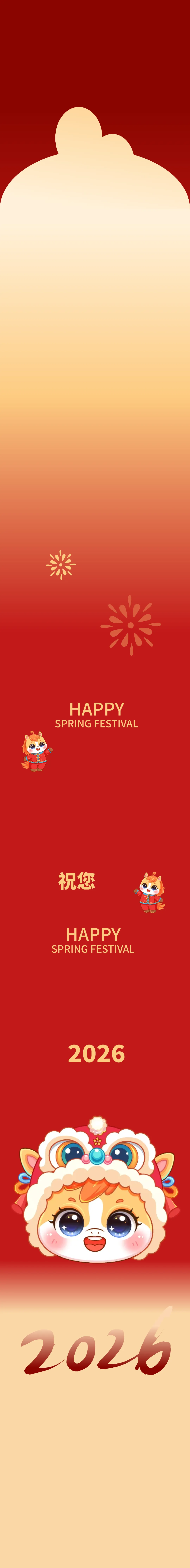 新年快乐!2026年南京中考全年日历,可打印! 第3张