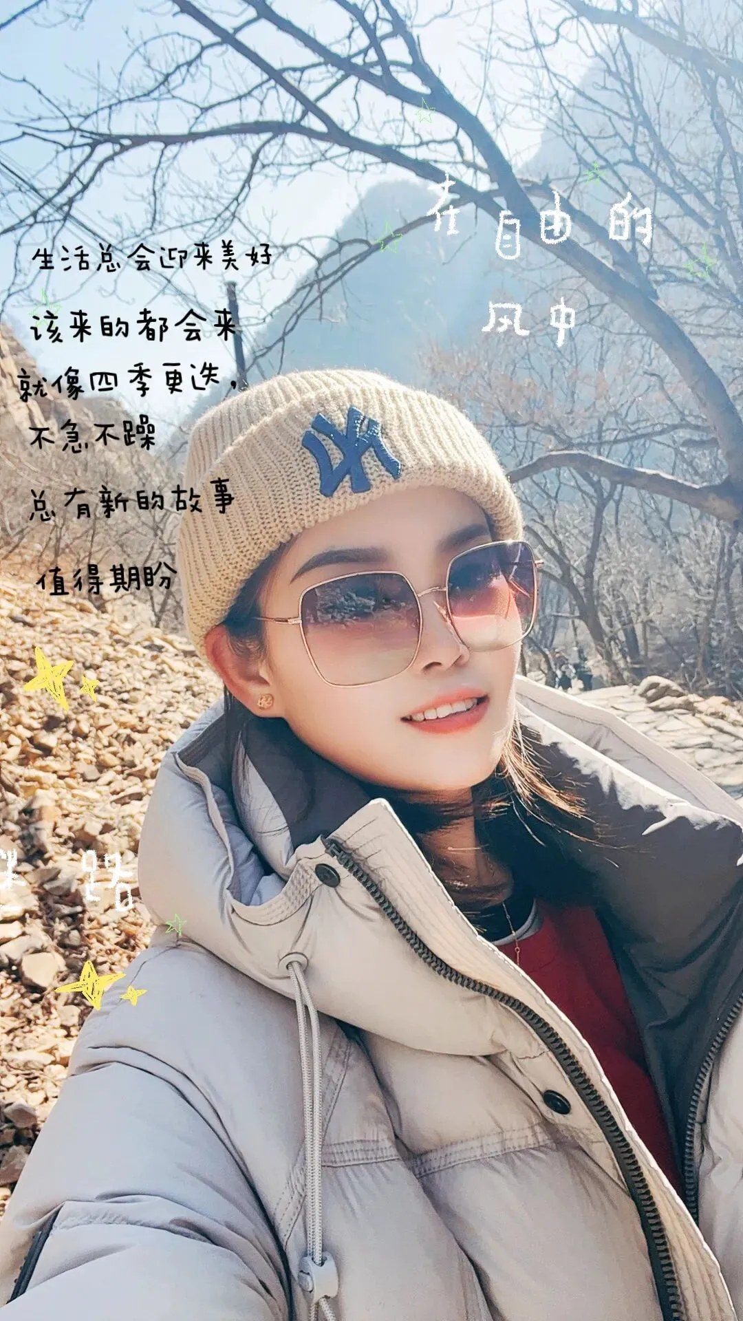 大年初一,登顶大黑山:愿女儿中考“步步登高” 第13张