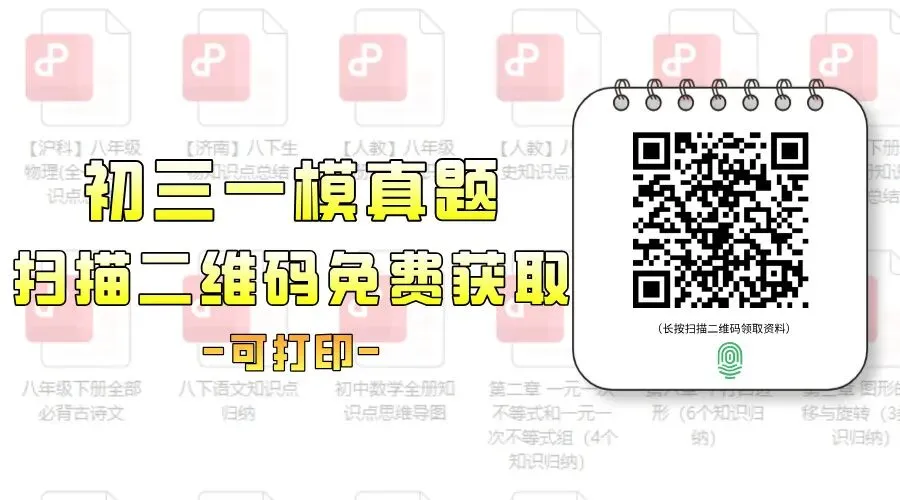 先码注!2026年春晚隐藏中考考点大揭秘,今年可能会这样考! 第1张 先码注!2026年春晚隐藏中考考点大揭秘,今年可能会这样考! 第1张