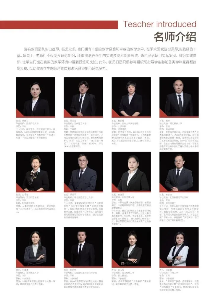 中考分数不理想?石家庄东华铁路学校,给初三孩子留好稳当出路 第11张