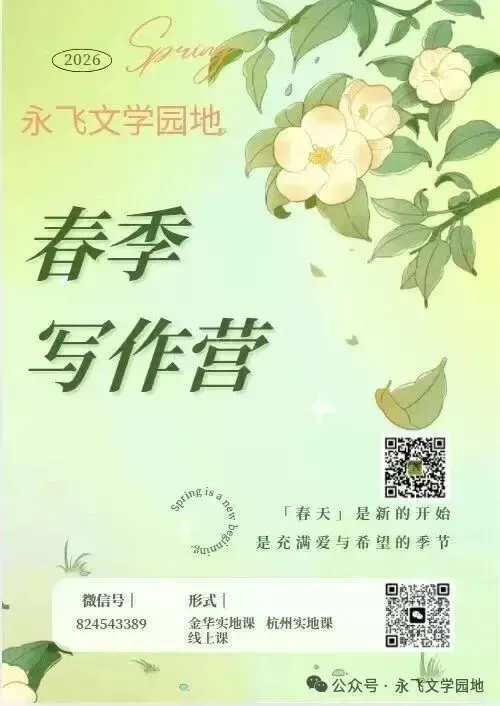 中考作文写作抒情议论方式训练:气球 第11张