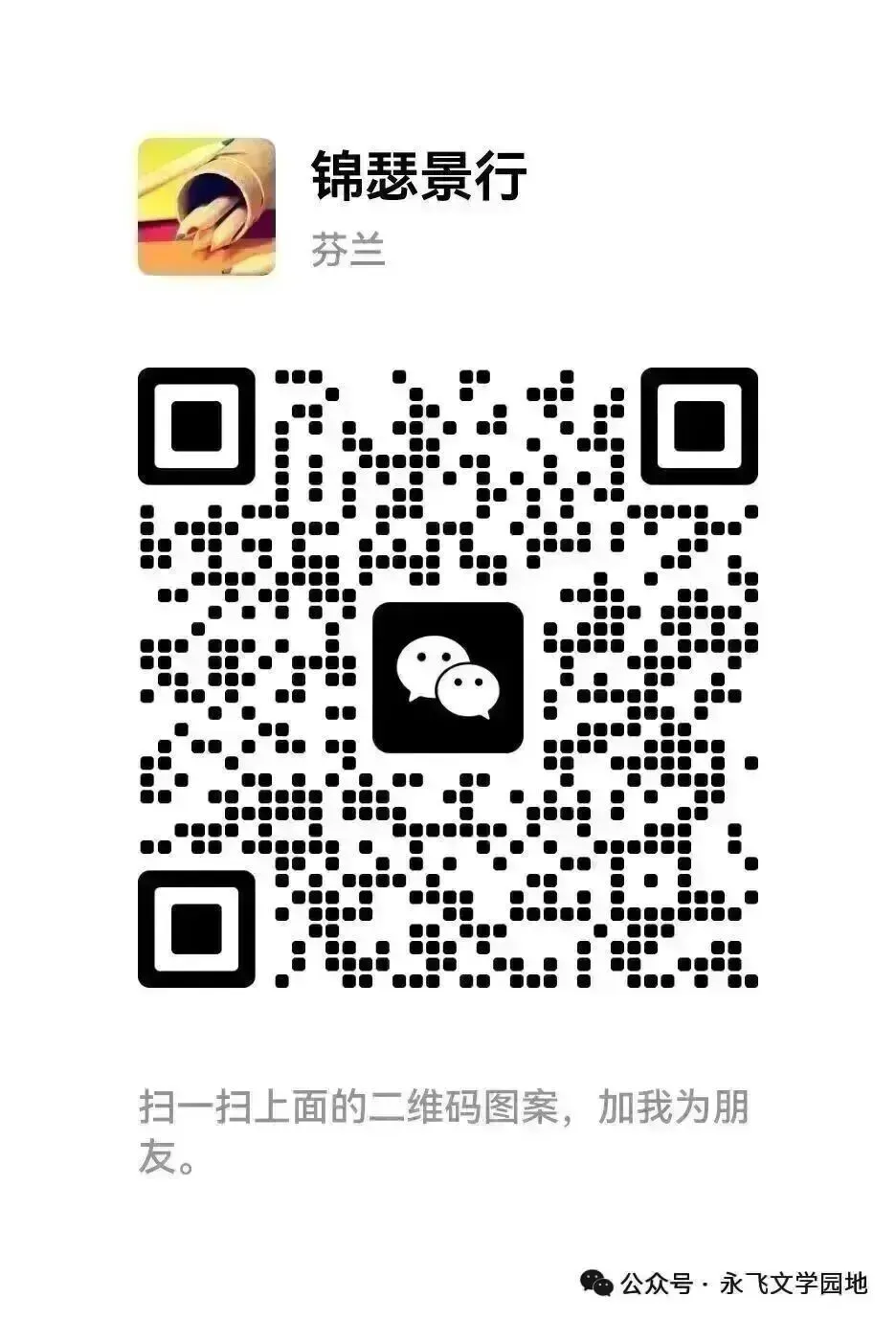 中考作文写作抒情议论方式训练:气球 第13张