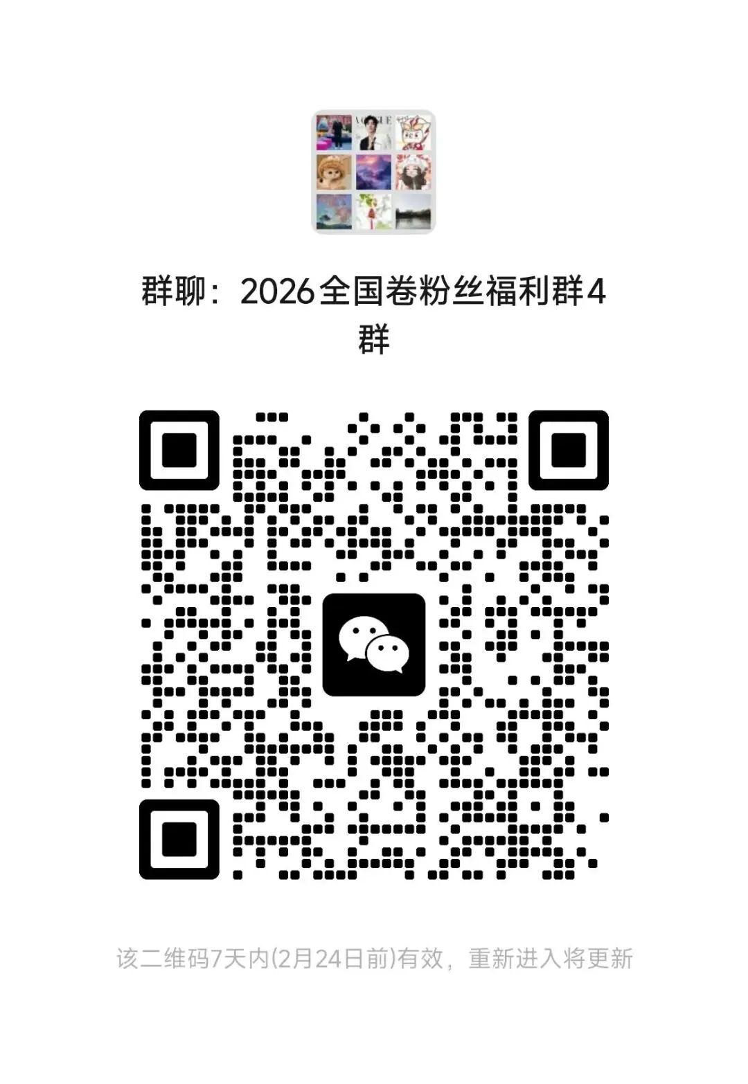 浙江中考数学命题趋势研究 第62张