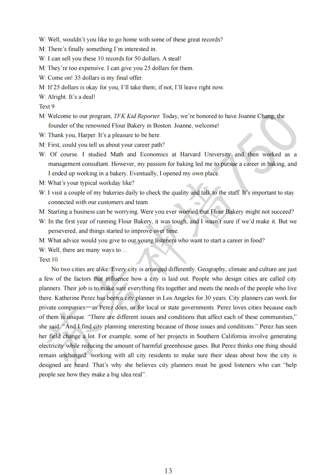 九科全!镇江市2026届高三上期中考试题答案汇总 第37张