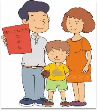 磨耳朵-中考地理:15.我国的疆域、人口与民族---人口与民族 第3张