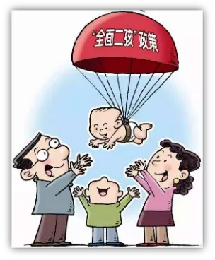 磨耳朵-中考地理:15.我国的疆域、人口与民族---人口与民族 第4张