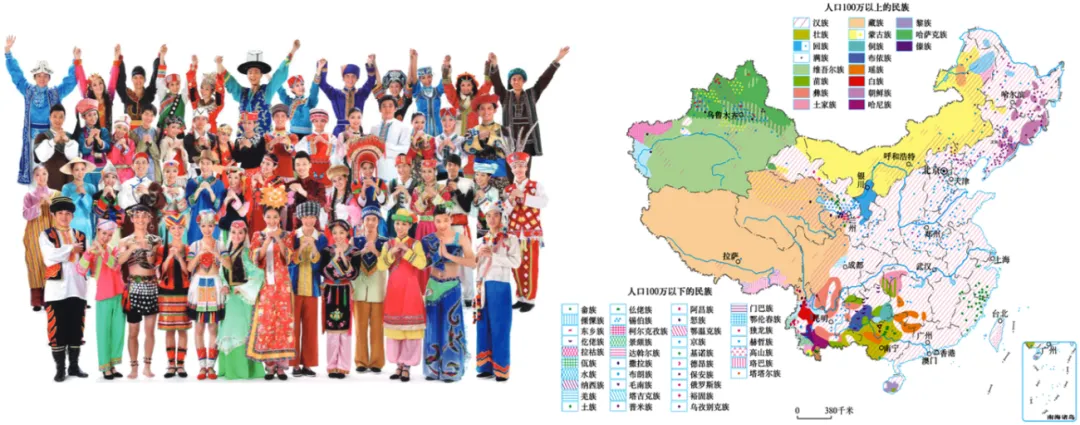 磨耳朵-中考地理:15.我国的疆域、人口与民族---人口与民族 第9张