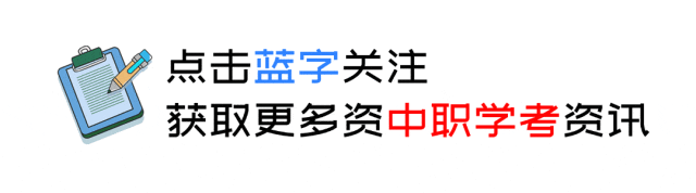 2026年福建体育中考考试时间定了!附终极提分攻略! 第1张