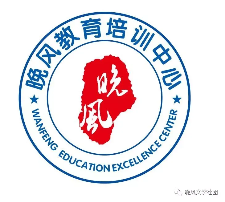 【中考总复习】36部名著横向连读3:主题思想 第37张