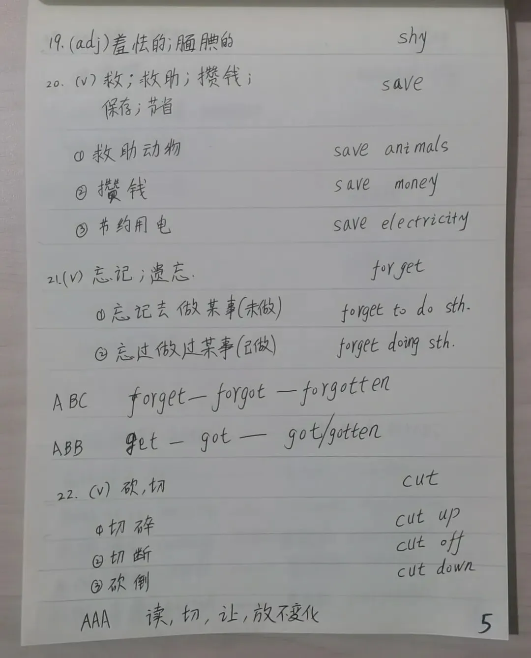 中考英语同步打卡第九天 第5张