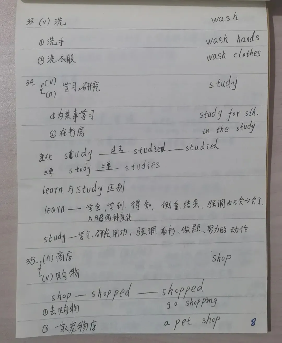 中考英语同步打卡第九天 第8张