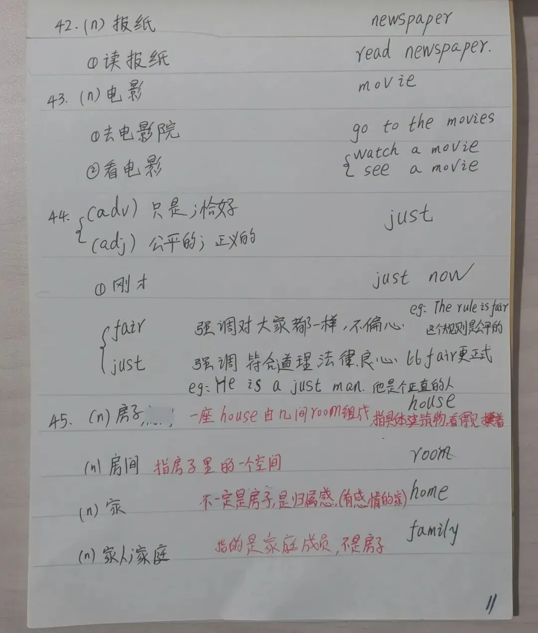 中考英语同步打卡第九天 第11张