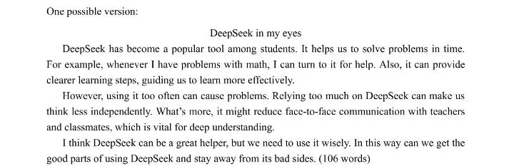 河南中考英语必背(30)安阳二模作文真题 第2张