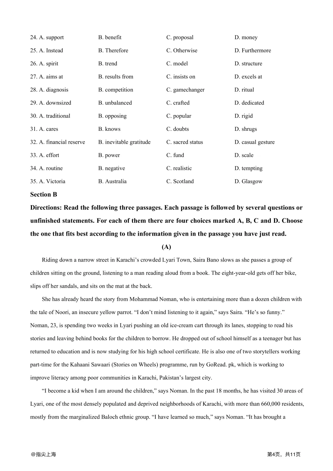 上海市建平中学2025学年上学期高三期中考·英语试卷 第6张 上海市建平中学2025学年上学期高三期中考·英语试卷 第6张