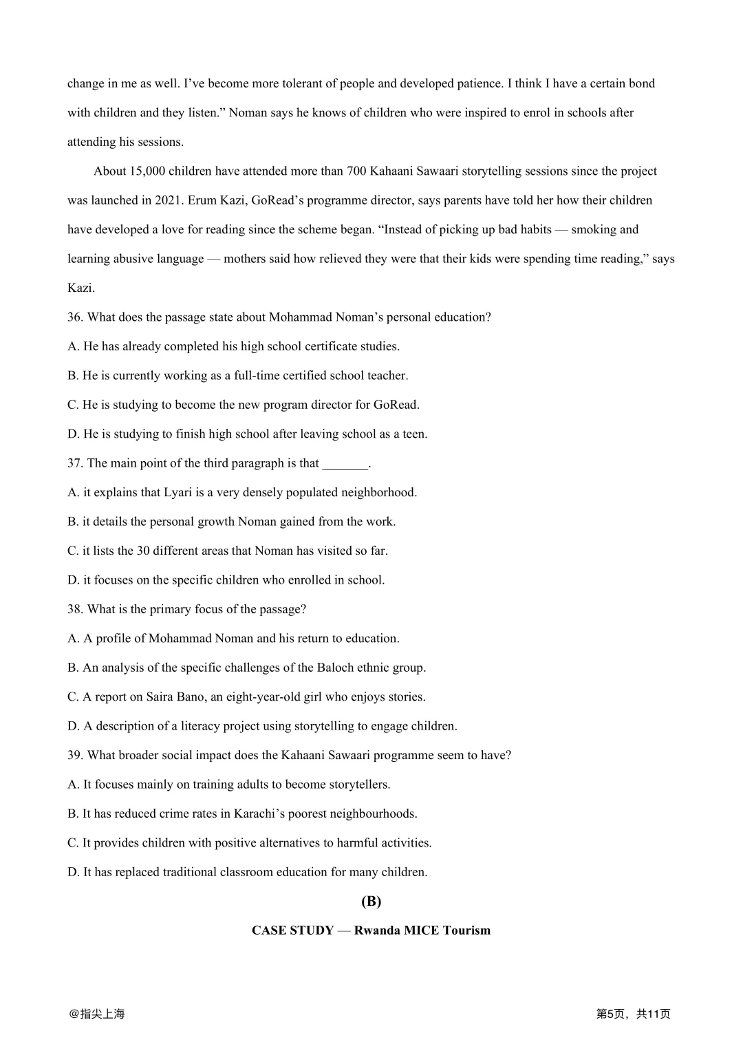 上海市建平中学2025学年上学期高三期中考·英语试卷 第7张 上海市建平中学2025学年上学期高三期中考·英语试卷 第7张