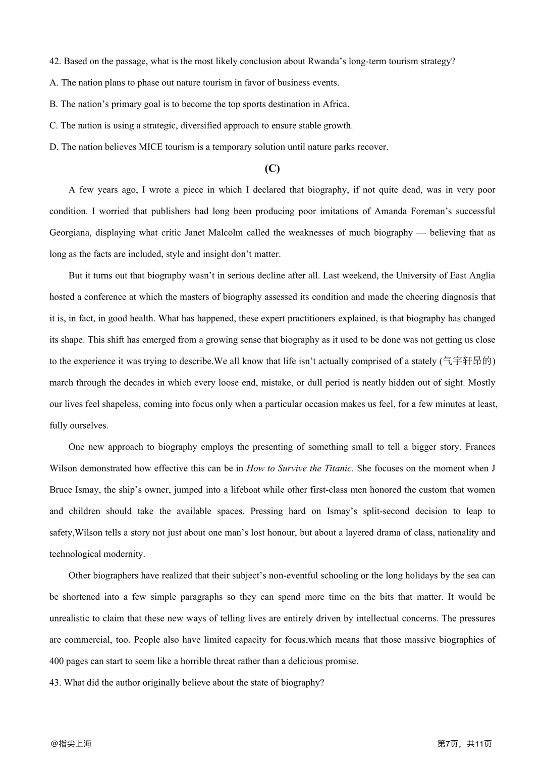 上海市建平中学2025学年上学期高三期中考·英语试卷 第9张 上海市建平中学2025学年上学期高三期中考·英语试卷 第9张