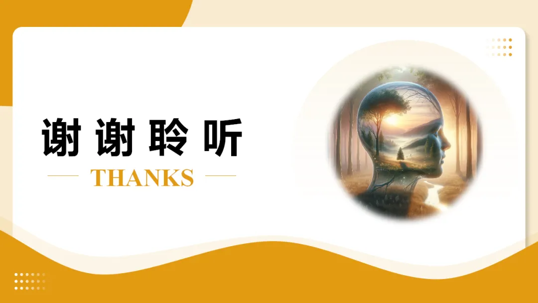 2026年中考语文复习议论文阅读第2讲《 论据分析概括与补充》讲练测 第50张 2026年中考语文复习议论文阅读第2讲《 论据分析概括与补充》讲练测 第50张