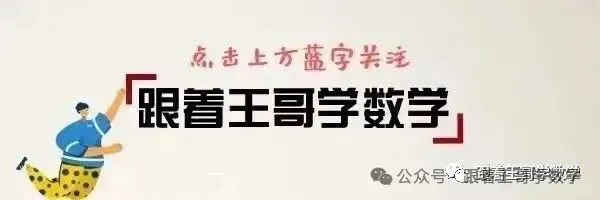 【中考复习】第七章第2节视图与投影 第1张 【中考复习】第七章第2节视图与投影 第1张