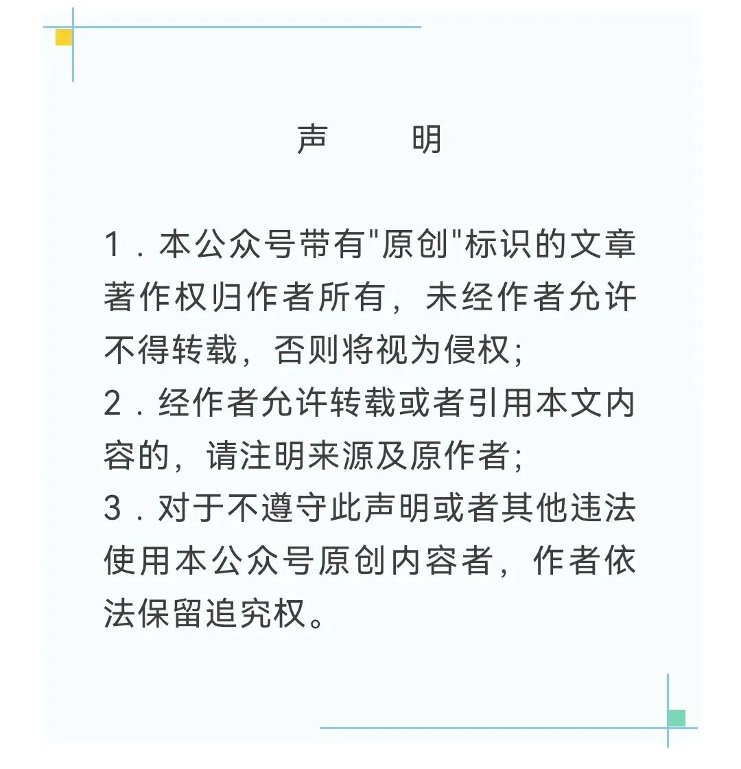 【第353期】2026年春晚主题中考语文古诗词复习课(一): 托物言志——从春晚《贺花神》看花品与人品 第10张