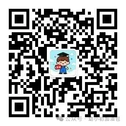 近5年全国各地中考语文非连续文本(拓展与运用)10个高频考点+6个高频易错点 | 可打印 第7张 近5年全国各地中考语文非连续文本(拓展与运用)10个高频考点+6个高频易错点 | 可打印 第7张