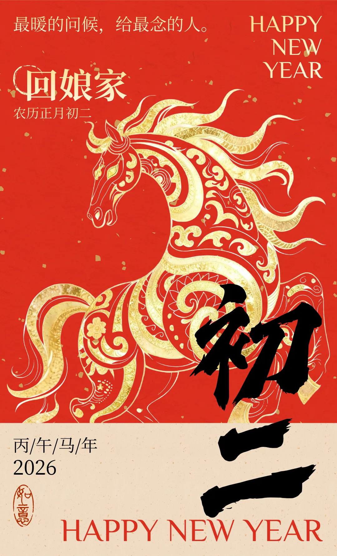 青苗新春特辑(2)!26中考全科深度解析——数学篇! 第24张 青苗新春特辑(2)!26中考全科深度解析——数学篇! 第24张