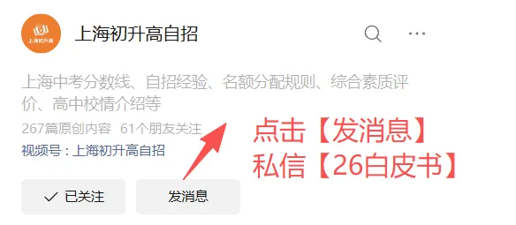 节后中考倒计时100天!初三下学期月度关键事件盘点! 第11张