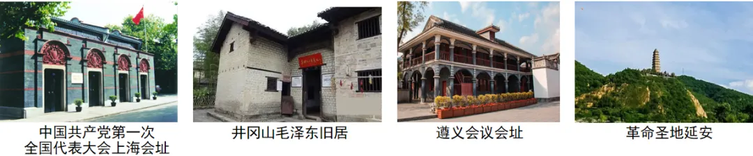 2025年河南省中考历史真题 第11张