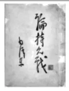 2025年广东省中考历史真题 第12张