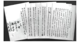 2025年广东省中考历史真题 第14张