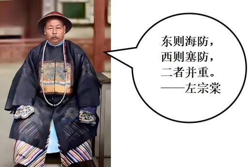 2025年黑龙江省龙东地区中考历史真题 第6张