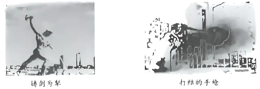 2025年黑龙江省龙东地区中考历史真题 第11张