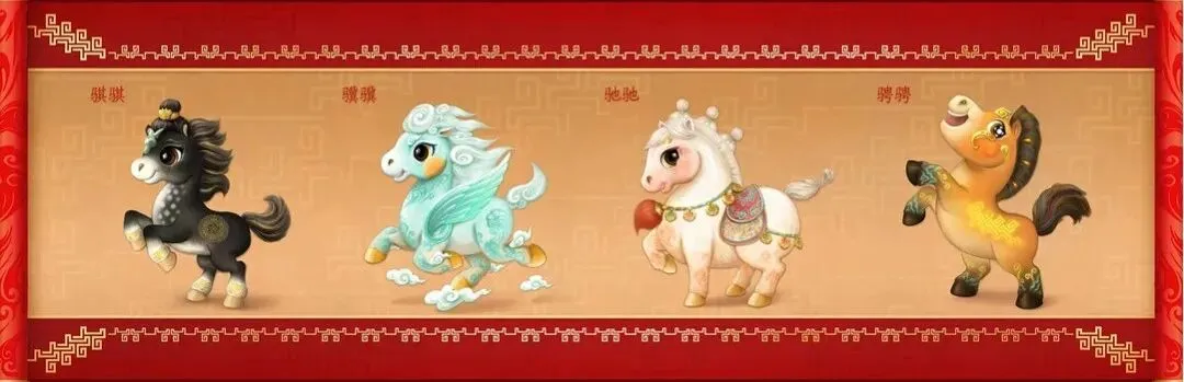 2026春晚吉祥物中考英语时文阅读---Galloping Steeds, Unstoppable 第1张 2026春晚吉祥物中考英语时文阅读---Galloping Steeds, Unstoppable 第1张