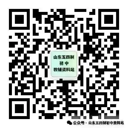 2026年春晚隐藏了哪些中考热点考点 第2张