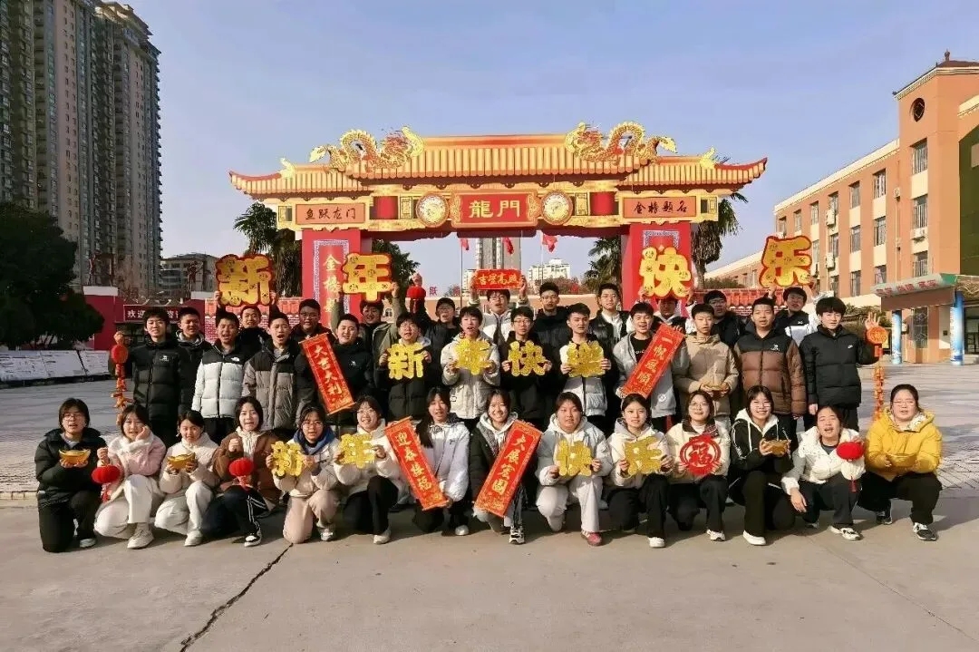 中考部学子 | 怀揣梦想,共赴新程 第4张