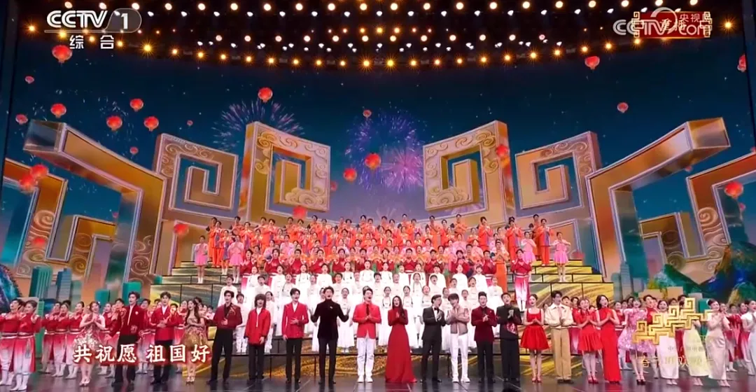 2026年央视马年春晚·初中道德与法治中考考点精准链接(河南版) 第1张 2026年央视马年春晚·初中道德与法治中考考点精准链接(河南版) 第1张