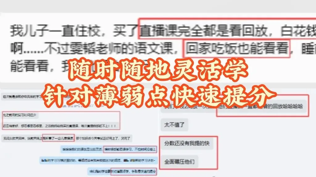 中考家长又开始焦虑了!中考学霸与普通学生理科分差越来越小,而语文则成了最能拉开差距的科目 第6张 中考家长又开始焦虑了!中考学霸与普通学生理科分差越来越小,而语文则成了最能拉开差距的科目 第6张