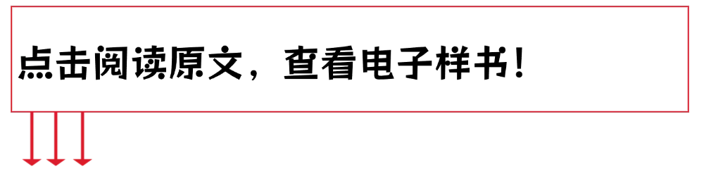 大年初二开年饭:中考英语作文满分句型(收藏备用) 第16张