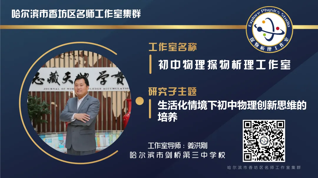 微课|【中考物理复习】压强和浮力(一) 第30张