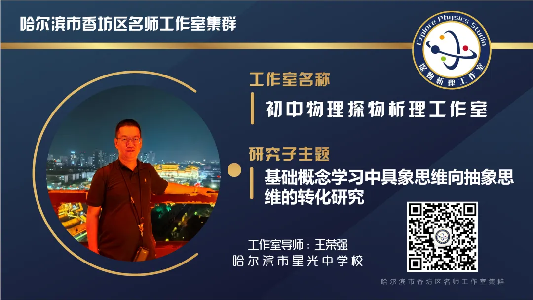 微课|【中考物理复习】压强和浮力(一) 第31张