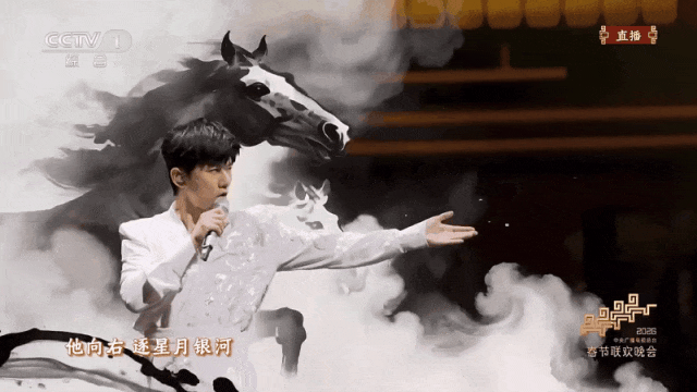 春晚彩蛋︱2026 马年春晚中的中考化学考点,九年级必看! 第1张