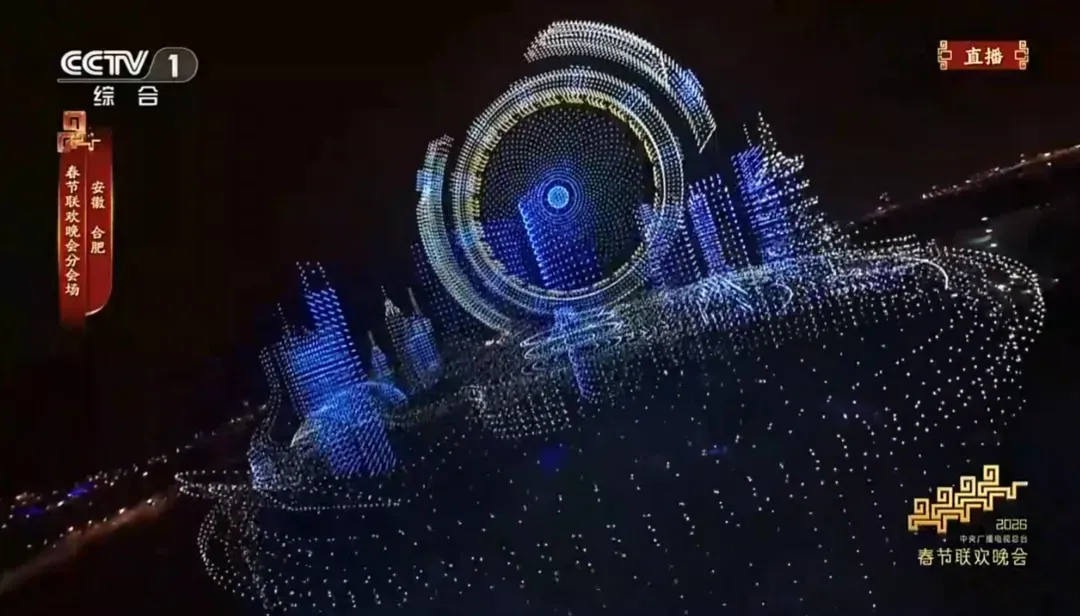 春晚彩蛋︱2026 马年春晚中的中考化学考点,九年级必看! 第4张