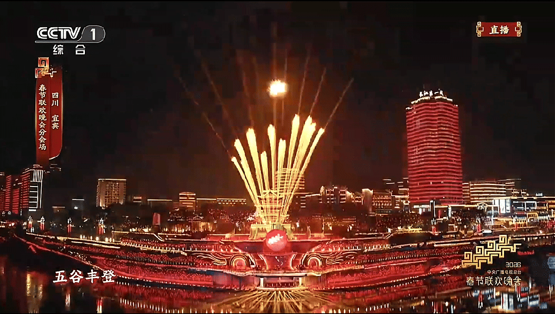 春晚彩蛋︱2026 马年春晚中的中考化学考点,九年级必看! 第6张