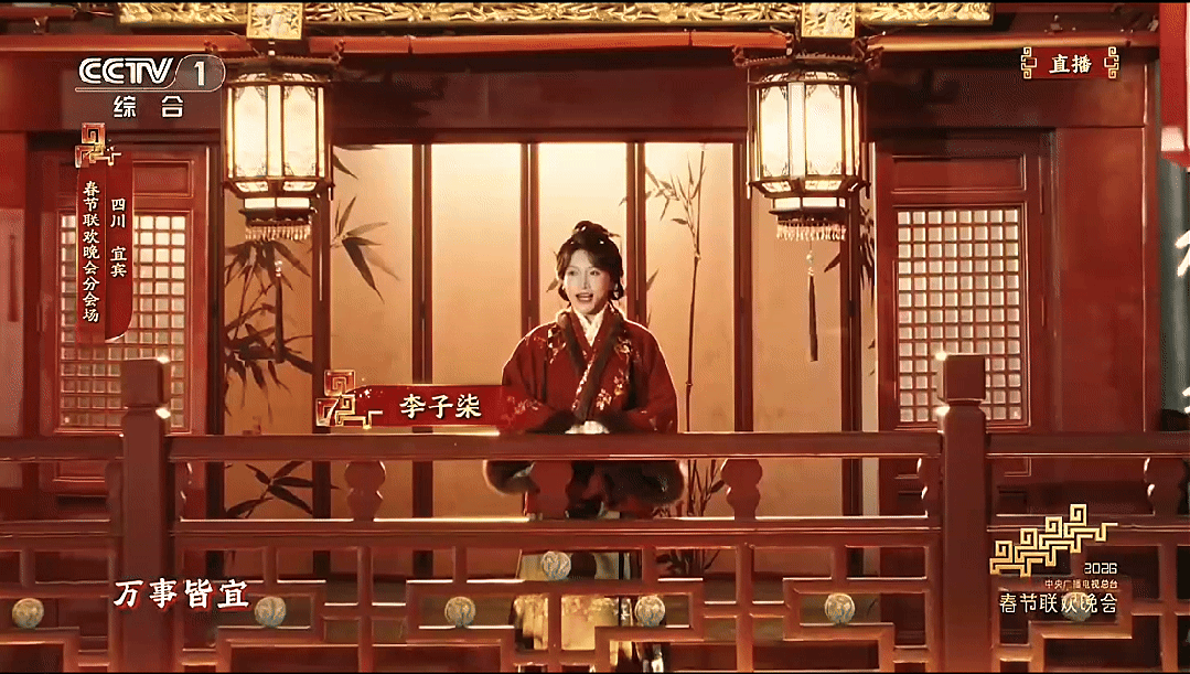 春晚彩蛋︱2026 马年春晚中的中考化学考点,九年级必看! 第7张