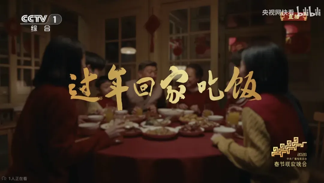 春晚彩蛋︱2026 马年春晚中的中考化学考点,九年级必看! 第9张