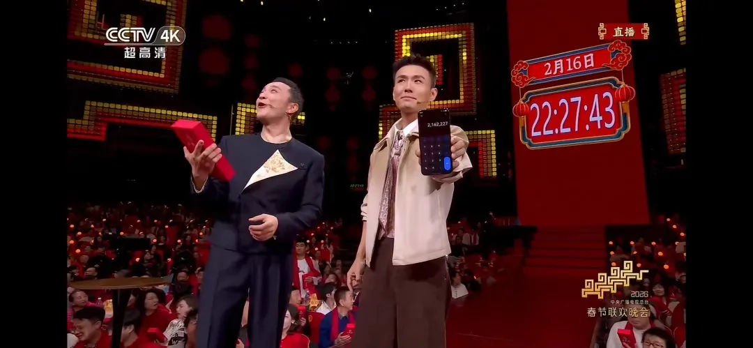 春晚彩蛋︱2026 马年春晚中的中考化学考点,九年级必看! 第10张